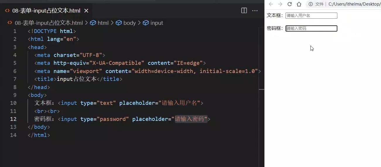 placeholder